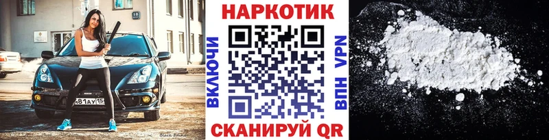 Купить Бронницы Канабис Псилоцибиновые грибы ГАШИШ МЕФ