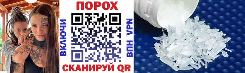 купить наркотики сайты  Бронницы  АМФ Розовый 