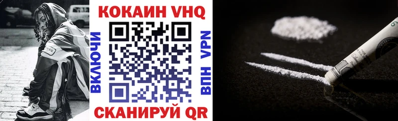КОКАИН Колумбийский  где купить   Бронницы 