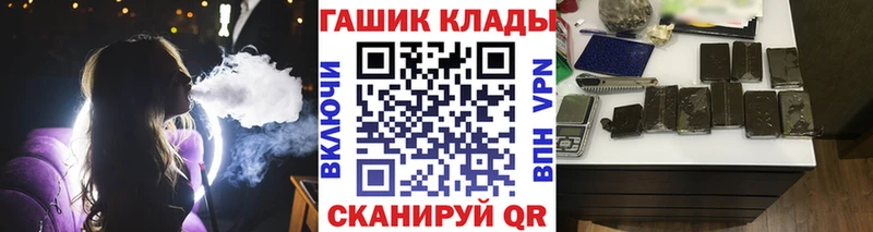 mega ссылки Бронницы ГАШИШ 40% ТГК