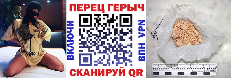 дарк нет как зайти  хочу   кракен онион  Бронницы  ГЕРОИН Heroin 