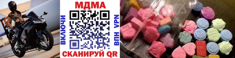 где купить наркоту  Бронницы  MDMA VHQ 