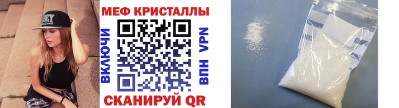 МЕФ мука Бронницы