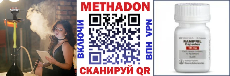 МЕТАДОН кристалл kraken вход Бронницы