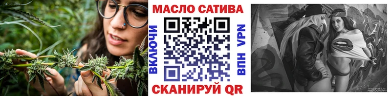 Дистиллят ТГК THC oil  блэк спрут как зайти  площадка официальный сайт  Бронницы 