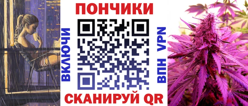 наркота Бронницы Конопля тримм